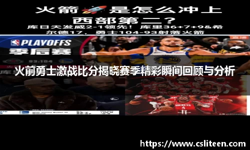 快盈VI