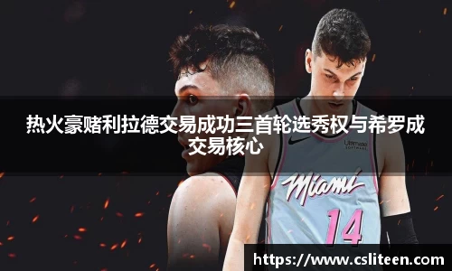 快盈VIII